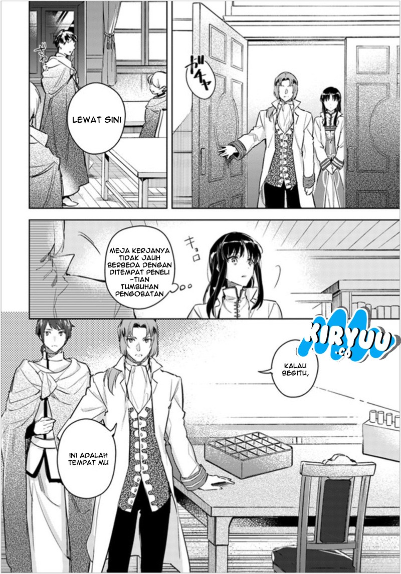 Seijo No Maryoku Wa Bannou Desu — Chapter 6.2, halaman 8